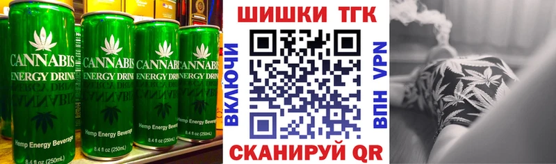 купить наркотик  Бобров  Cannafood конопля 