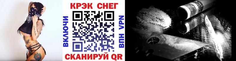 Кокаин Боливия  shop клад  Бобров  купить наркоту 