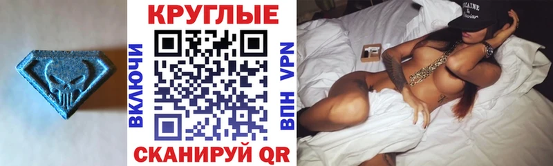 Ecstasy Дубай  Бобров 