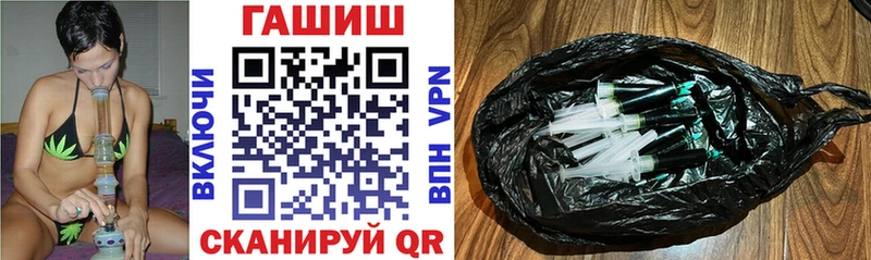 ГАШ Premium  Бобров 