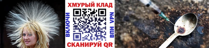 купить наркотик  Бобров  ГЕРОИН Heroin 