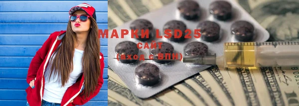 тгк Белокуриха