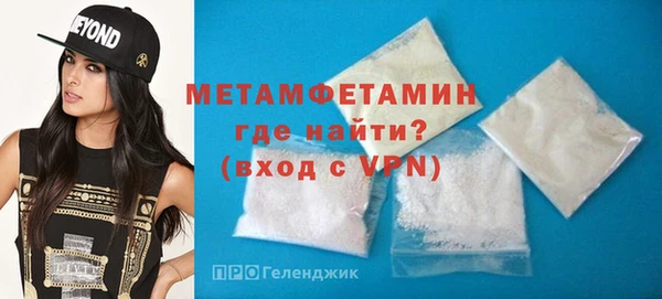 герыч Беломорск