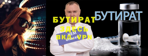 тгк Белокуриха