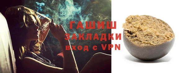 jwh Богородск