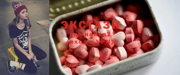 тгк Белокуриха