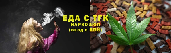 тгк Белокуриха