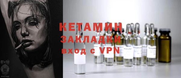 тгк Белокуриха