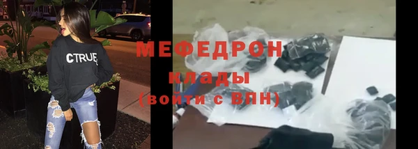 стафф Зеленокумск