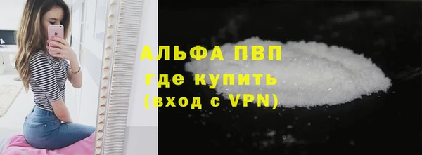 тгк Белокуриха