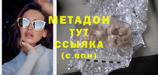 тгк Белокуриха