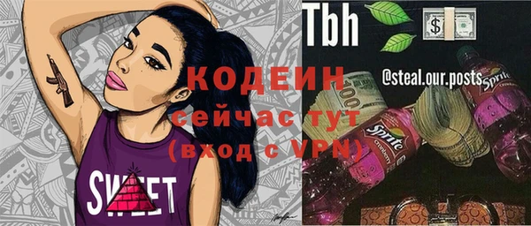 jwh Богородск