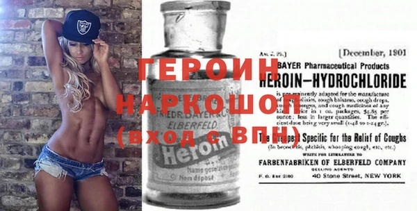 ПСИЛОЦИБИНОВЫЕ ГРИБЫ Зерноград