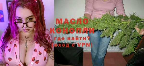 стафф Богородицк