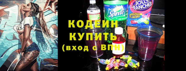 герыч Беломорск