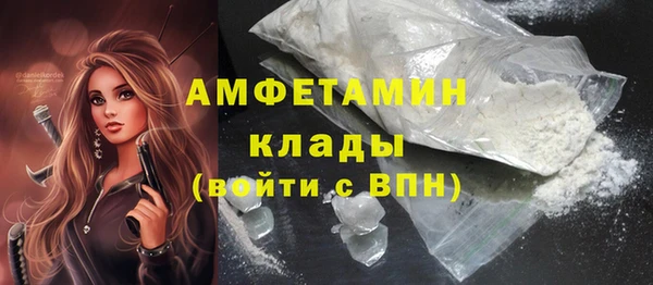 jwh Богородск