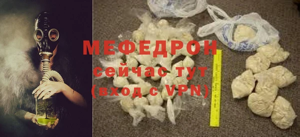 тгк Белокуриха