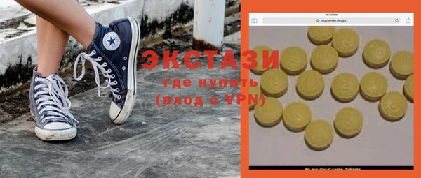 стафф Богородицк