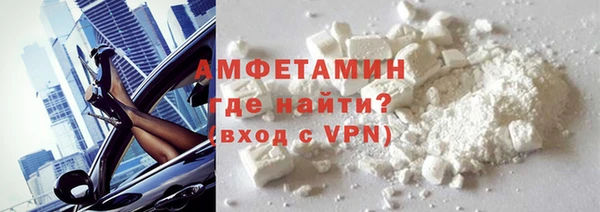 герыч Беломорск