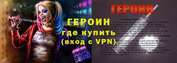 jwh Богородск