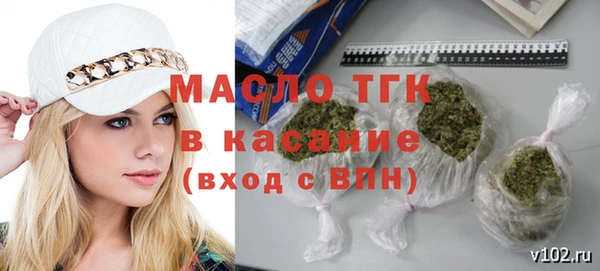 стафф Богородицк