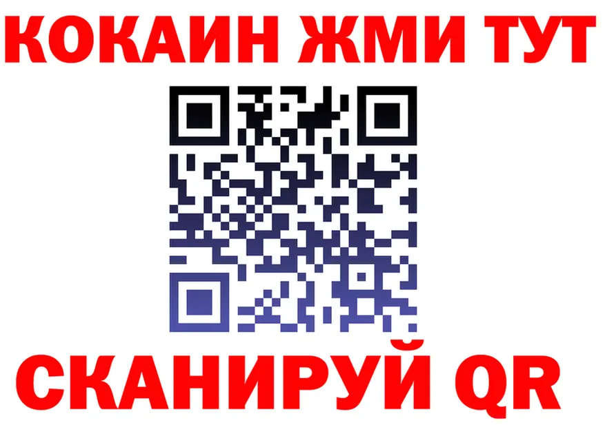 АМФ VHQ ТОР это hydra Бобров