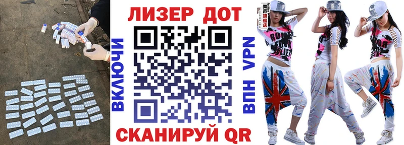 Лсд 25 экстази ecstasy  Бобров 