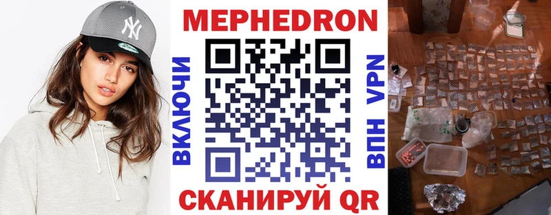 Меф mephedrone  Бобров 