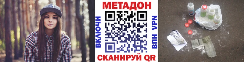 гидра tor  Бобров  МЕТАДОН мёд 