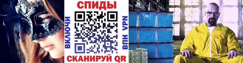 МЕТАМФЕТАМИН винт  Бобров 